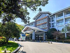 -天目湖御水温泉·度假酒店