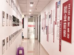 -CGWANG王氏教育(重庆校区)