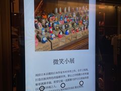 -茑屋书店(天目里店)