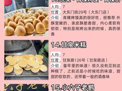 -李氏传家菜(兴城路店)