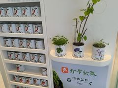 -大树餐厅(环球港店)