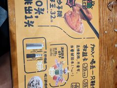 -喝丢一只鞋海鲜烧烤·海肠捞饭(文体街店)