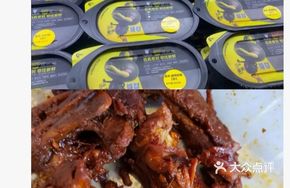 Braised Duck Neck with Granules