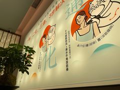 -长风拨筋养身(金虹桥店)
