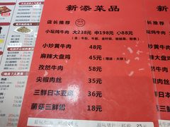 菜单-苗小坛酸汤鱼(酒仙桥店)