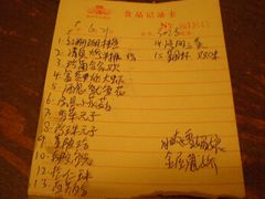 -楚灶王(徐东店)