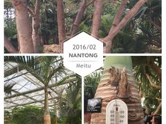 -南通洲际绿博园