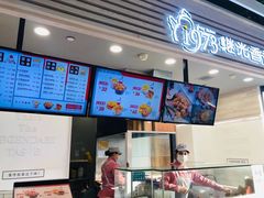 -1973继光香香鸡(金桥国际店)