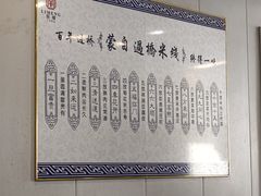 -白玉兰小吃(新村路店)