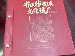 -民信老铺(双皮奶博物馆店)