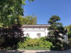 -西湖公园(鼓楼区)
