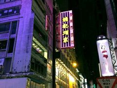 -镛记酒家
