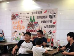 -碳炉海鲜烧烤·1992(北京路店)