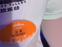 -成都欢乐谷