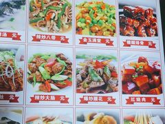 -食鸡公社辣子鸡·潍坊菜·烧烤