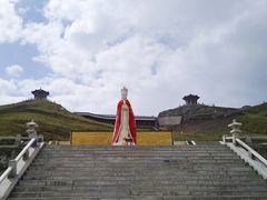 -日月山景区