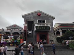 -遵义会议纪念馆