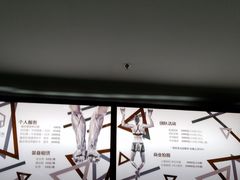 -魔岩攀登(南京东路店)