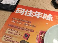 -点都德(千灯湖环宇城店)
