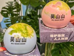 -吴山山·椰子酸奶(天河南店)