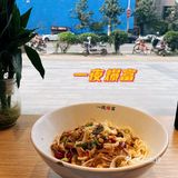 有点小贵，但是很好吃の爆肚面，靠谱の品牌。