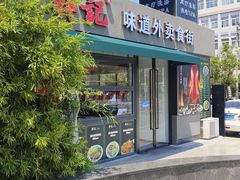 -祥记·国宴豫菜·经典粤菜(郑东新区新长安店)