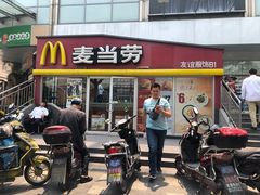 门面-麦当劳(秣陵路店)