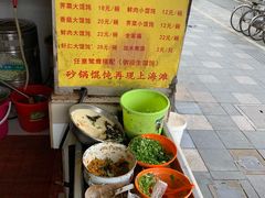 -阿麟馄饨(延长路店)
