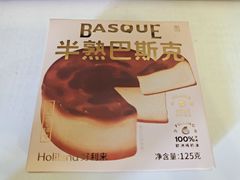 -好利来(回龙观东大街店)