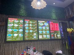 -苗八碗米线