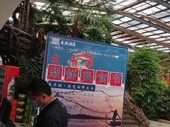 -老山东·山东菜(鲁菜名店)