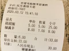 -格美思蛋糕gemce cake(托乐嘉店)