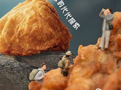 -肯德基(昌里店)