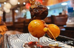 Chicken Skewer Lantern