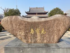 -上海财神庙
