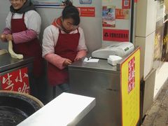 -小路易生煎馆(前进五路店)