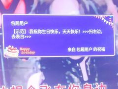 -欢乐驿站量贩式KTV(西丽店)