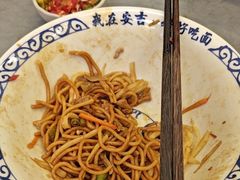 -梅溪·小伙子干挑面(安吉总店)