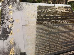 -毛泽东同志旧居