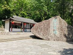 -雁荡山风景名胜区