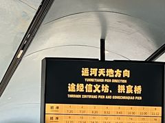 -运河游船(武林门码头)