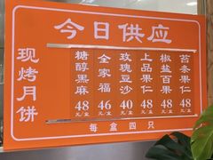 -龙华素斋(龙华路店)