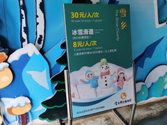-云南野生动物园