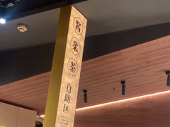 -云味馆·云南菜·云南米线(沙井华润店)