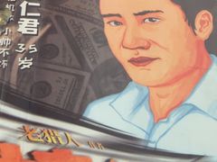 -剧狐剧本杀·月球探案馆(人民广场1号店)
