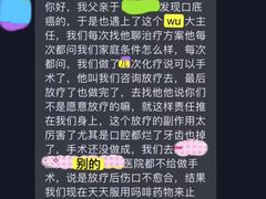 -天津医科大学肿瘤医院(本部院区)