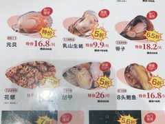 -稻香海鲜饭店(第一国际店)
