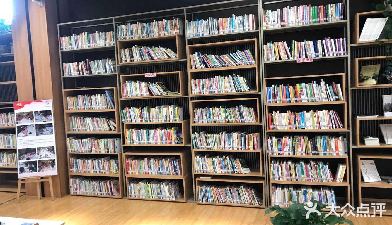 仓前最美图书馆