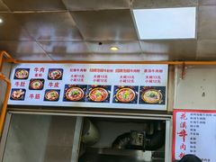 -花溪牛肉粉(八鸽岩店)