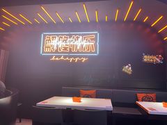 -鸣记脆皮烤鱼·海鲜烤鱼(三八广场店)
